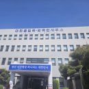 대전글로벌행정사사무소 이미지