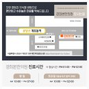 개포경희한의원 이미지