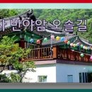 통도사 이미지