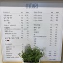 미다리살롱