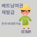 창원외국인행정사사무소 이미지