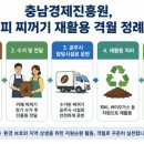 충청남도일자리경제진흥원/카페별무리