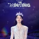 영화 ＜IU CONCERT : The Golden Hour＞, ＜IU CONCERT : THE WINNING＞ 재개봉 안내 이미지