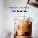 클라트하우스 | 유용욱 소장이 들려주는 '바비큐로 만나는 원테이블 다이닝 오마카세' 미트 그로잉업 Day. 4 후기