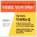 엔슬림의원 이미지