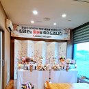 제천 명가 박달재 칠순 상차림/아버님 칠순 행사/ 아버님 칠순 잔치 상차림 후기