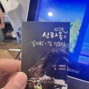 신라옥 본점 이미지