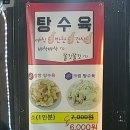 부평구청역 6번 출구 이미지