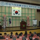 한국가정법률상담소제주지부 이미지