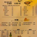 인생꼬치 이미지