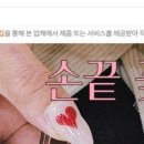 손끝꽃 네이버블로그