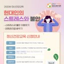 금천구정신건강복지센터 이미지