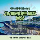 제주파트너스공인중개사사무소 네이버블로그