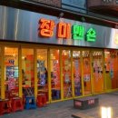 장미맨숀 이미지