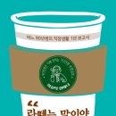 아토유니버스 | [리뷰] 문해력은 말과 글, 관계를 단단하게 하는 나침반이다. 조기준 작가님 특강후기