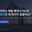 양주종합관리(주) 티스토리