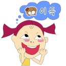 정주태양광발전소 이미지