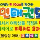 청연태권도장 이미지