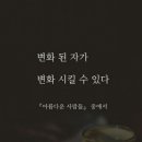 아름다운사람들