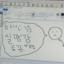 탑메디칼(Top Medical) | [호주 워홀/시드니] D+362 반미 맛집 | 파슬리 입양 | 충격 두산베어스 | 봉골레 파스타 | 신체검사...