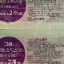 보룡약국 이미지