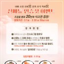 엘지베스트샵 건너편 이미지