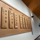 진 돼지국밥 이미지