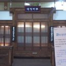 대청치과의원 이미지