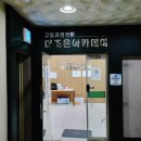 더조은칠판