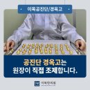 이목한의원 이미지