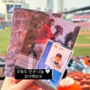 수원-0322 | 야구 안 좋아하는거 .. 그거 어떻게 하는건데 ...