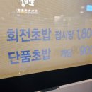 신포스시에비스 이미지