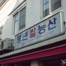 채원농산