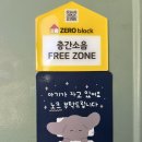파크론 제로블럭 무황변 프리미엄매트 펠라토 샌드 : 아기를 위한 시공매트 내돈내산 후기