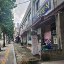 씨엘빨래방 이미지