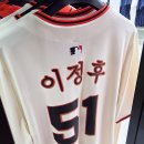 신세계경기점NBA | 인천 SSG랜더스필드 파나틱스 오프라인 스토어 오픈 안내 및 KBO 정규시즌 직관 후기