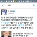 입법활동도 결코 게을리 하지 않습니다 - 가정폭력 가해자에 대한 임시조치 확대 법안 발의 이미지