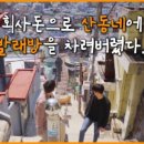 이야기담은 빨래방 이미지