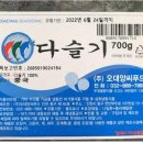 오대양씨푸드 메디컬월드뉴스