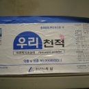 산너울농원 이미지