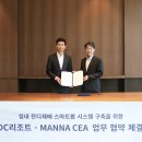 성문개발 이미지