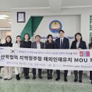 대구한의대학교 이미지