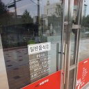 열평집밥 소태점