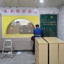 은영어린이집 이미지