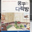 애터미구리방가방가