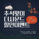 더사운드보청기대구