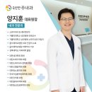 속편한주내과 이미지