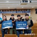 대전동신과학고등학교 이미지