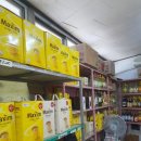 보경마트 이미지