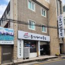 밀양 종가 돼지국밥 | 국밥22))밀양종가돼지국밥